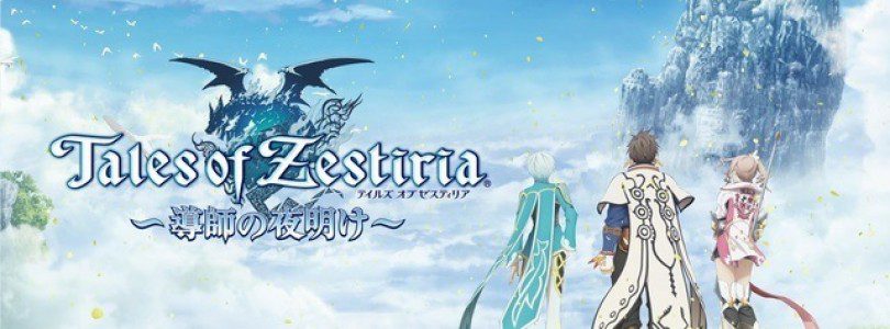 Tales of Zestiria