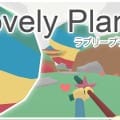 Lovely Planet Write A Review