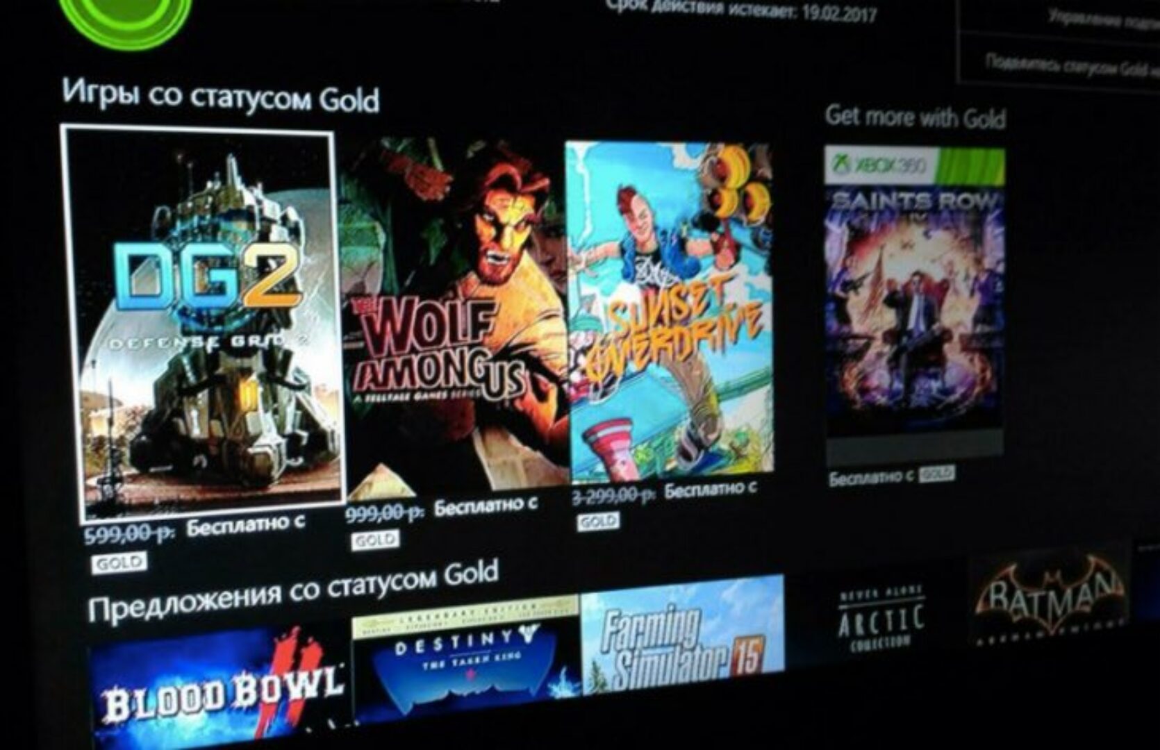 Oops It Happened Again! May Games with Gold Title Leaked