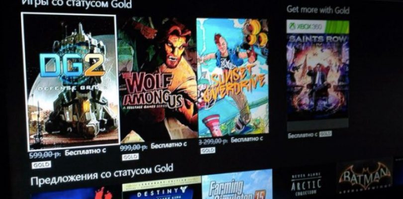 Oops It Happened Again! May Games with Gold Title Leaked