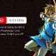 Nintendo Offering Tons of Zelda Coverage This E3