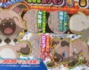 Two New Sun and Moon Pokemon Announced