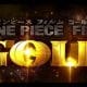 Funimation Announces Advanced Ticket Sales for One Piece Film: Gold