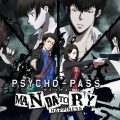 Psycho-Pass: Mandatory Happiness (PS4) Review