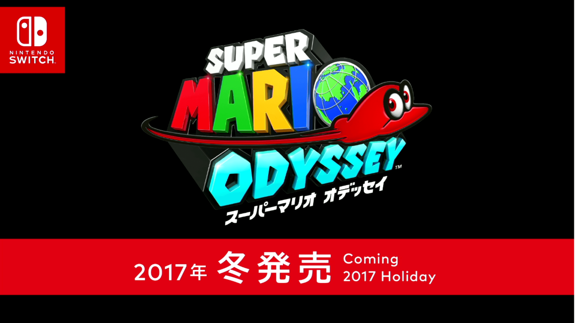 Super Mario Odyssey Coming to Nintendo Switch