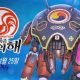 Overwatch Year of the Rooster