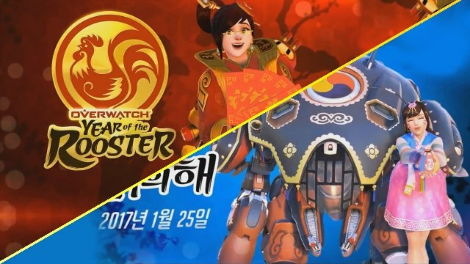 Overwatch’s Year Of The Rooster Details Leak A Few Hours Early