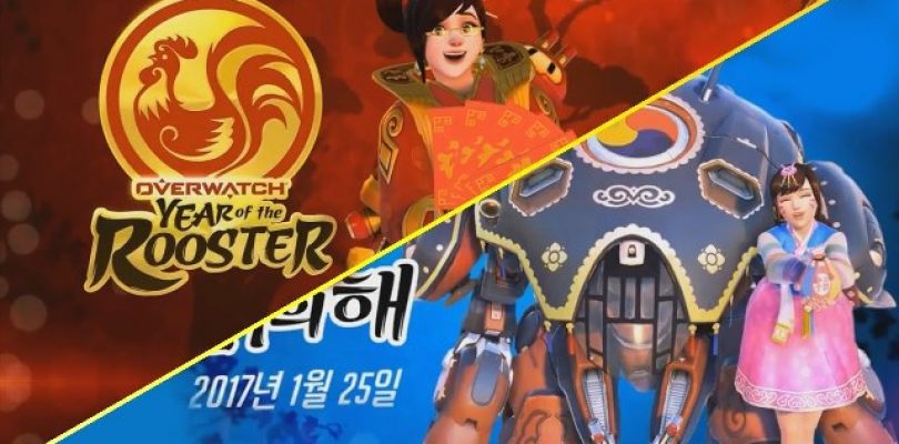 Overwatch’s Year Of The Rooster Details Leak A Few Hours Early