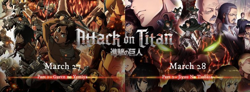 Funimation Acquires Attack on Titan Recap Movies, Limited Theatrical Release this March