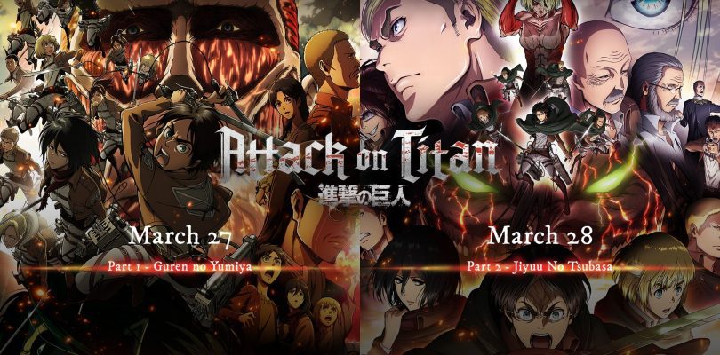 Funimation Acquires Attack on Titan Recap Movies, Limited Theatrical Release this March