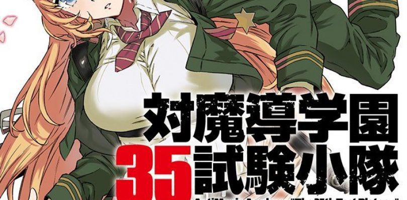 Seven Seas acquires Anti-Magic Academy: The 35th Test Platoon manga