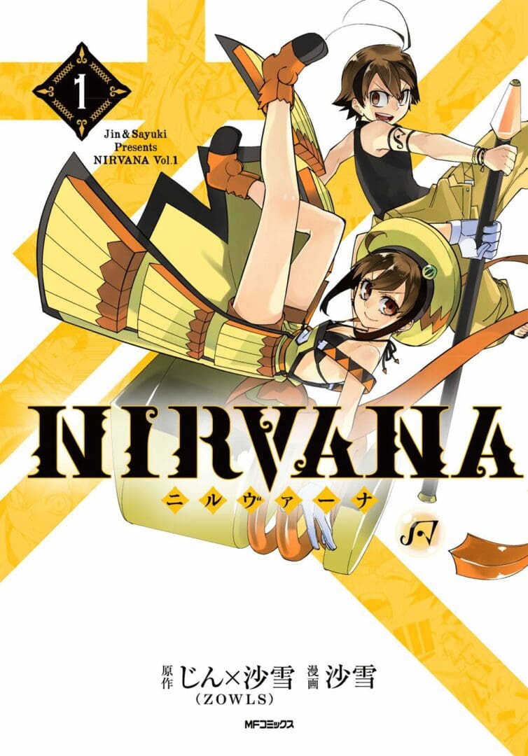 Nirvana manga and Perfect Blue novels acquired by Seven Seas Entertainment