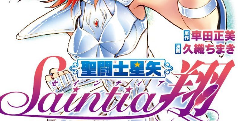 Seven Seas Acquires Saint Seiya: Saintia Shō