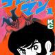 Seven Seas Gets Twice as Devilish with Two Devilman Acquisitions