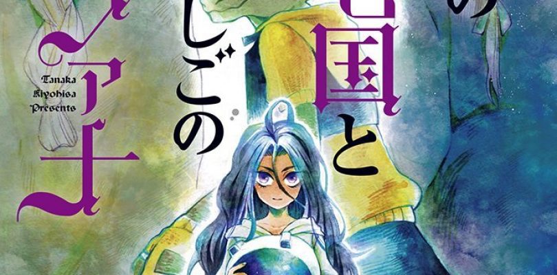 Seven Seas Licenses Fauna and the Dragonewts’ Seven Kingdoms