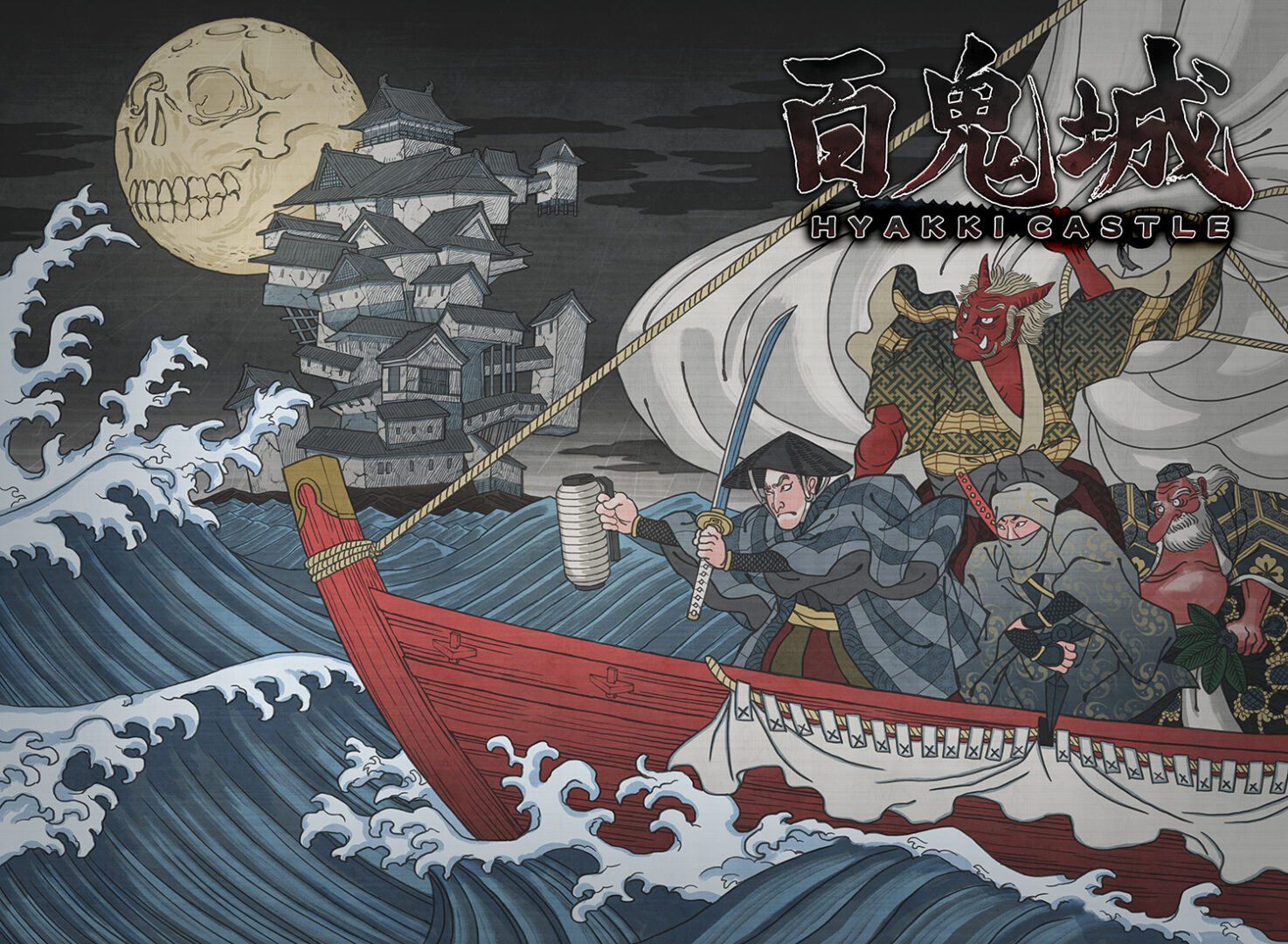 Hyakki Castle Key Art