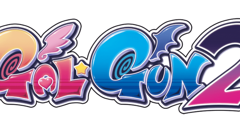 Gal Gun 2 Logo