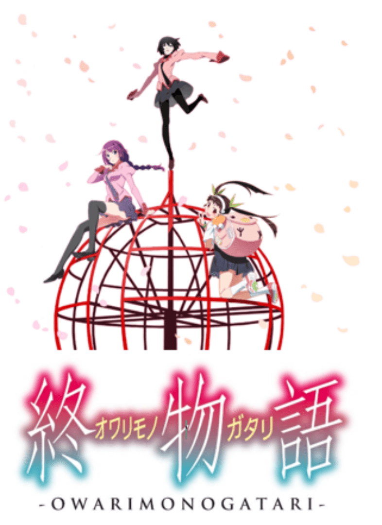 OWARIMONOGATARI Logo