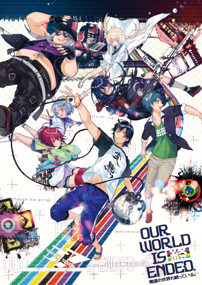 Our World is Ended - Key art