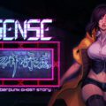 Sense: A Cyerpunk Ghost Story makes its console debut on Nintendo Switch January 7th