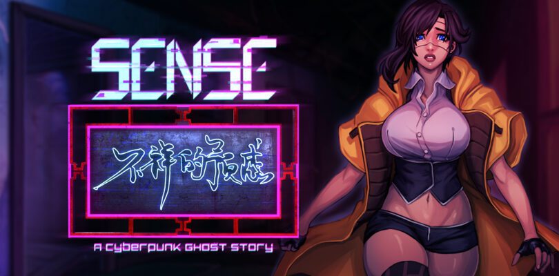 Sense: A Cyerpunk Ghost Story makes its console debut on Nintendo Switch January 7th