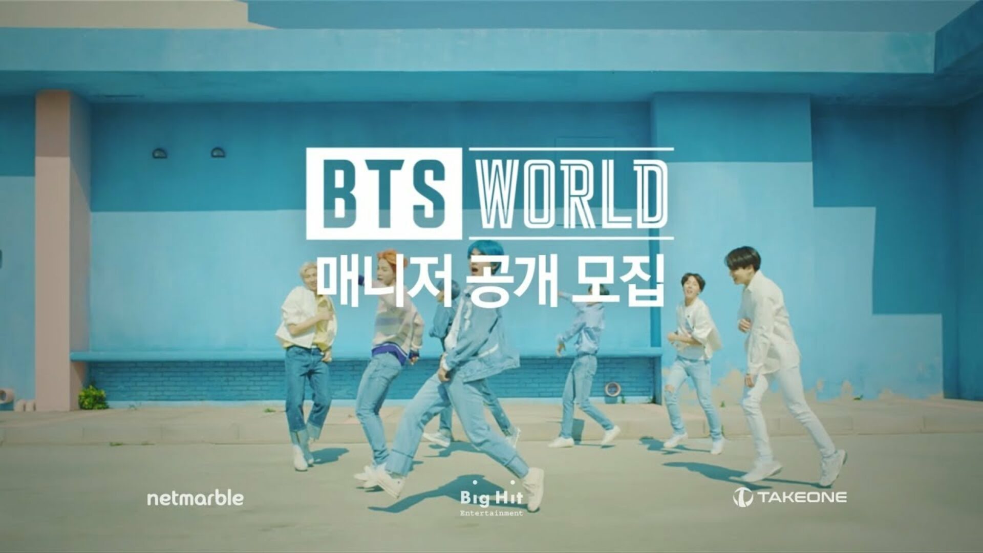 BTS World Releases New Free Chapter 16 Update