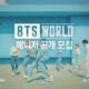 BTS World Releases New Free Chapter 16 Update